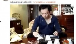 張碧晨知乎爆料視頻,娛樂圈背后的真實(shí)故事