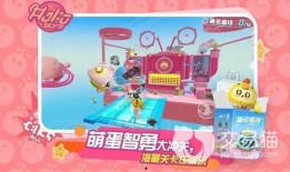 蛋仔派對測試服最新爆料,神秘新內容即將上線，玩家期待值飆升！