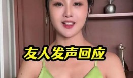 美七真實情況爆料最新視頻,揭秘真實情況，視頻內(nèi)容令人震驚