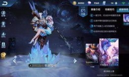 王者新皮膚最新爆料圖,炫酷爆料圖揭秘神秘英雄風采