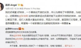 澳門最新政策爆料視頻,視頻爆料揭示關鍵細節