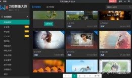 爆料模板視頻怎么做,輕松打造引人入勝的副標(biāo)題