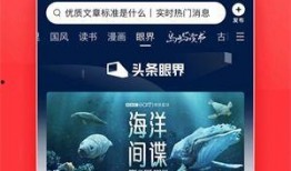 今日頭條新聞?dòng)歇?jiǎng)爆料嗎,揭秘有獎(jiǎng)爆料活動(dòng)，全民參與共享福利
