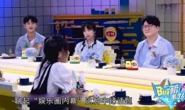 娛樂圈綜藝爆料,綜藝幕后那些不為人知的秘密