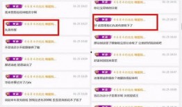 忠哥直播爆料最新消息,最新熱點事件內幕大曝光！