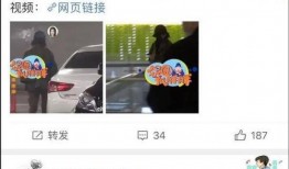 張小寒爆料造謠視頻是真的嗎,張小寒爆料視頻真實(shí)性揭秘