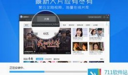 手迅雷在線觀看,輕松在線觀看，暢享影視盛宴