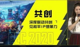 pec最新爆料,最新爆料揭示行業(yè)驚人內(nèi)幕