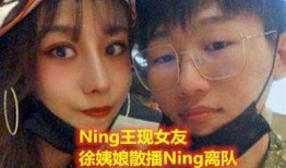 徐姨娘最新爆料,揭秘娛樂圈驚人內幕