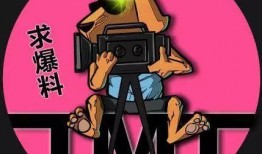 娛樂吃瓜醬精神內(nèi)耗,吃瓜群眾的精神盛宴