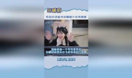 小田粉絲爆料視頻,精彩瞬間一網打盡