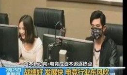 瓊姐最新爆料新聞視頻播放,視頻內容深度解析！