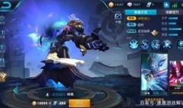 雙戟皮膚最新爆料視頻,炫酷特效，神秘背景，帶你領略奇幻冒險之旅