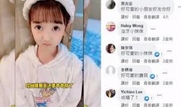 臺灣女網友爆料視頻播放,揭秘背后驚人真相