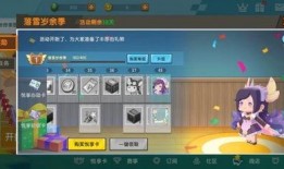 迷你世界最新悅享卡爆料,暢享游戲樂趣，解鎖無限可能