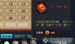 火影3月活動最新爆料,神秘忍者登場，激戰(zhàn)一觸即發(fā)！