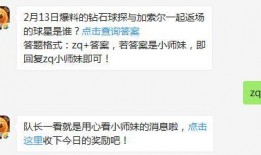 最強(qiáng)nba3月最新爆料,神秘球星加盟，新賽季戰(zhàn)局風(fēng)云再起！