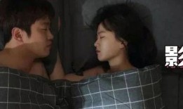 男女那點(diǎn)事兒在線觀看,一場(chǎng)關(guān)于情感與欲望的深度探討