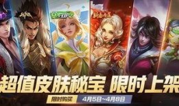 王者榮耀最新活動snk爆料