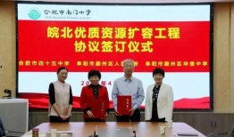 金華高中爆料新聞最新,揭秘校園風(fēng)云事件背后的真相