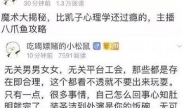 武漢熱點爆料事件視頻,揭秘XX真相，引發全網熱議