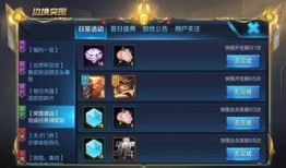 王者阿離皮膚爆料最新視頻,華麗變身，驚艷登場！