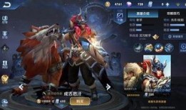 成吉思汗最新皮膚爆料圖,草原霸主再展雄風(fēng)