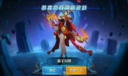 王者明年新皮膚爆料最新,揭秘明年新皮膚神秘面紗，潮流元素與經(jīng)典再現(xiàn)