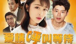 愛戀在線觀看迅雷,迅雷觀看，浪漫邂逅的奇幻之旅