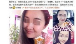 女子出軌爆料視頻在線觀看,女子婚外情細(xì)節(jié)全解析