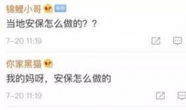 華哥爆料視頻大全最新