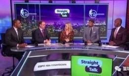 沃神最新爆料今天視頻