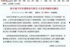 光明網(wǎng)爆料新聞最新消息,最新動(dòng)態(tài)引發(fā)社會(huì)廣泛關(guān)注