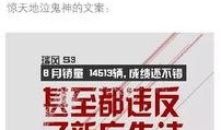 新聞爆料熱評文案大全,洞察輿論風(fēng)向標(biāo)