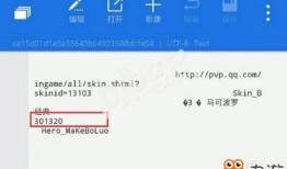 王者圖文爆料大全最新下載