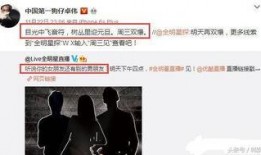 卓偉最新爆料圖,揭秘娛樂圈驚天秘密！