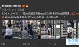 中國(guó)李寧爆料事件視頻完整版,完整視頻內(nèi)容深度解析