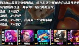 云頂s10爆料宣傳視頻,揭秘宣傳視頻中的精彩亮點與神秘元素