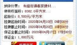 南通新聞爆料電話號碼,一鍵直通！
