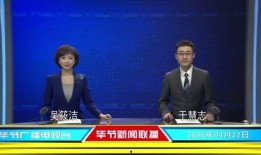 今日畢節(jié)爆料新聞視頻,視頻揭露驚人事件，詳情令人震驚！