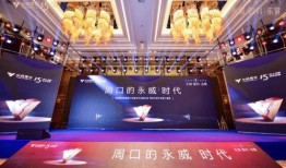 周口永威最新爆料新聞,揭秘項目進展與市場反響