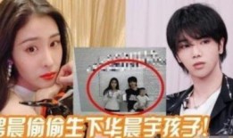 娛樂圈文字版誰爆料的啊