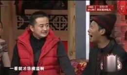 宋小寶的小品在線觀看,宋小寶小品在線觀看，歡樂無限