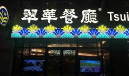 蘇州飯店爆料視頻播放,揭秘酒店內(nèi)部驚人真相