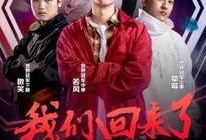 最新戰隊爆料消息新聞視頻,揭秘神秘新聞視頻背后的真相