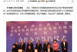 大學(xué)城新聞爆料最新消息,大學(xué)城突發(fā)！最新爆料揭示驚人真相