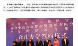 大學城新聞爆料最新消息,大學城突發！最新爆料揭示驚人真相