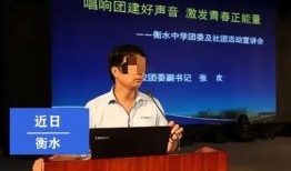 高中學(xué)校最新事件爆料新聞,最新高中事件引發(fā)社會(huì)關(guān)注！”