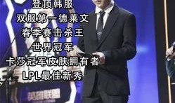 阿水轉會最新爆料,最新爆料揭秘轉會之謎