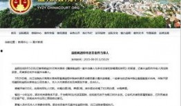 益陽網(wǎng)紅爆料案件最新,揭秘背后驚人真相